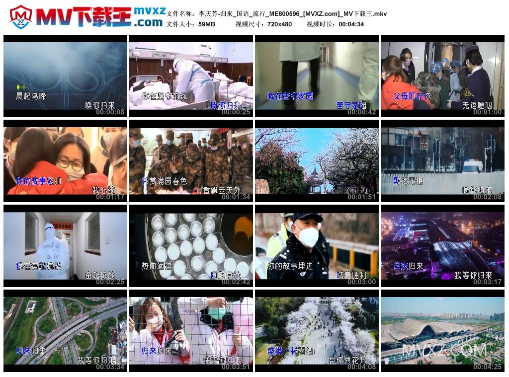 李庆芳-归来_国语_流行_ME800596